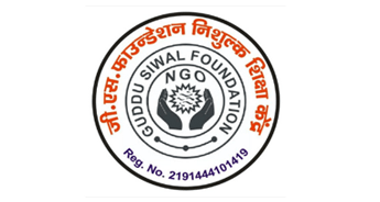 Guddu Siwal Foundation logo